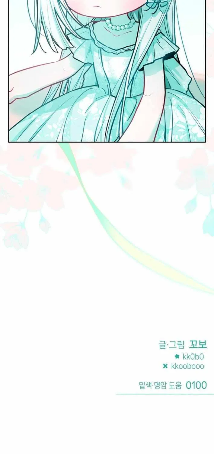 Read Our Guild’s Idol chapter 19 image 66 on Lezhin