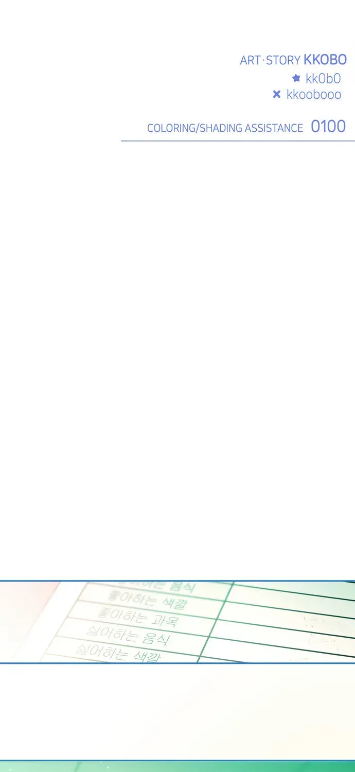 Read Our Guild’s Idol chapter 2.1 image 104 on Lezhin