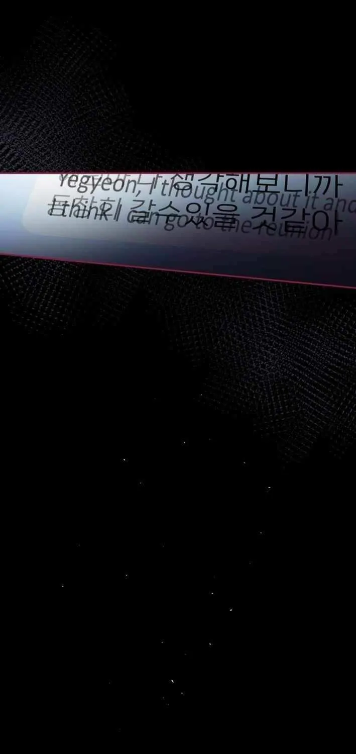 Read Our Guild’s Idol chapter 20 image 59 on Lezhin