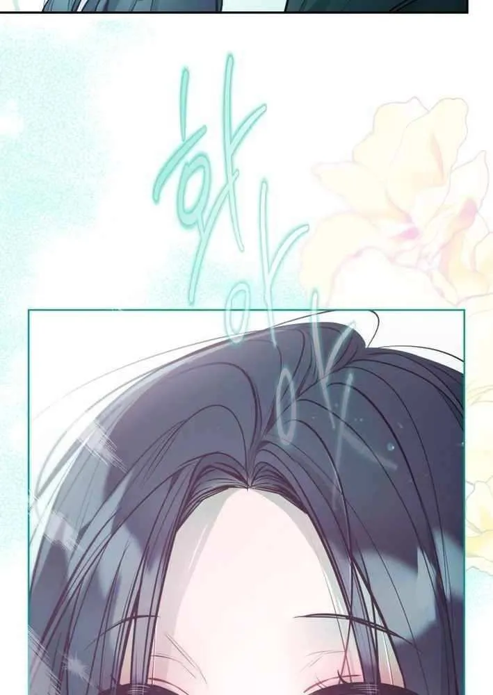Read Our Guild’s Idol chapter 22 image 6 on Lezhin