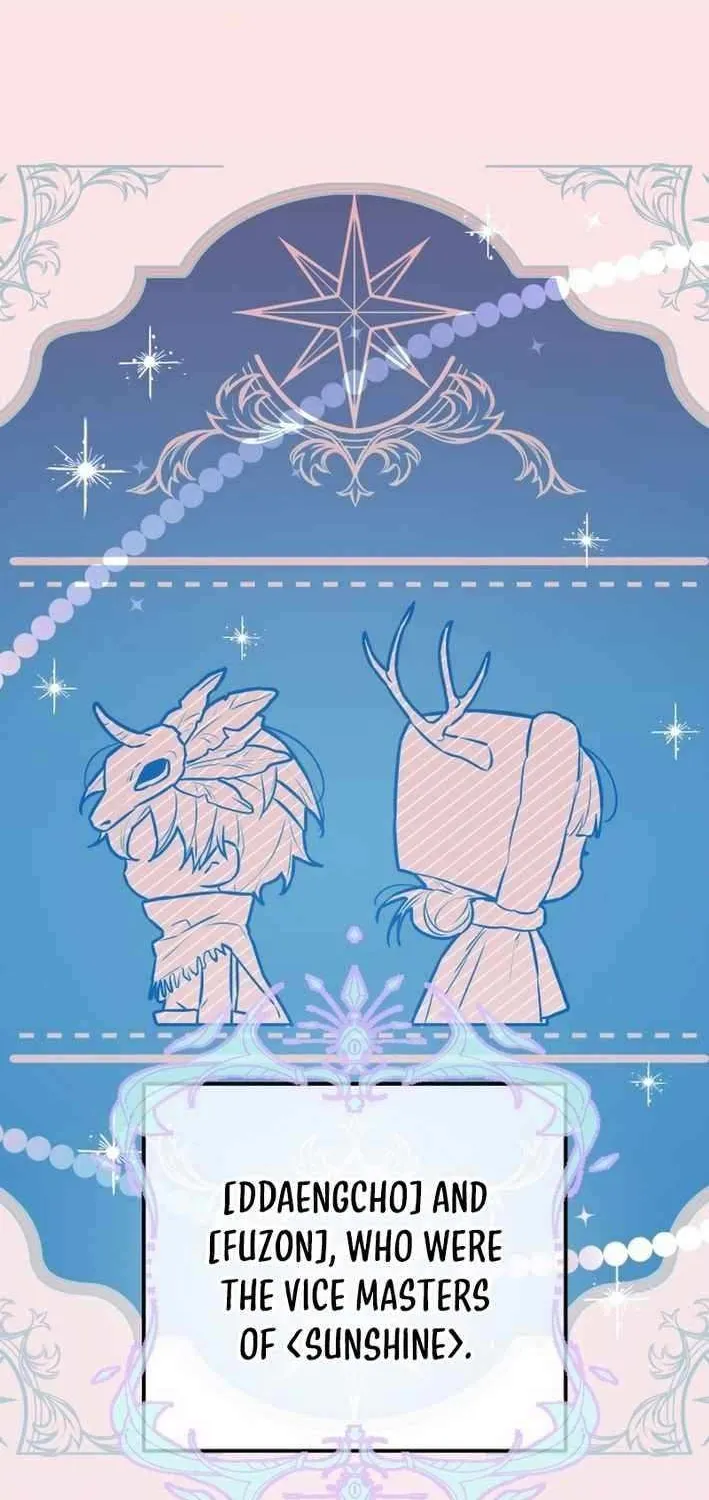Read Our Guild’s Idol chapter 26 image 3 on Lezhin