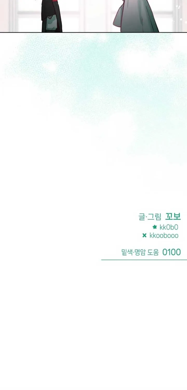 Read Our Guild’s Idol chapter 27 image 54 on Lezhin