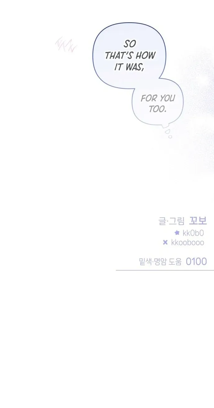 Read Our Guild’s Idol chapter 28 image 67 on Lezhin
