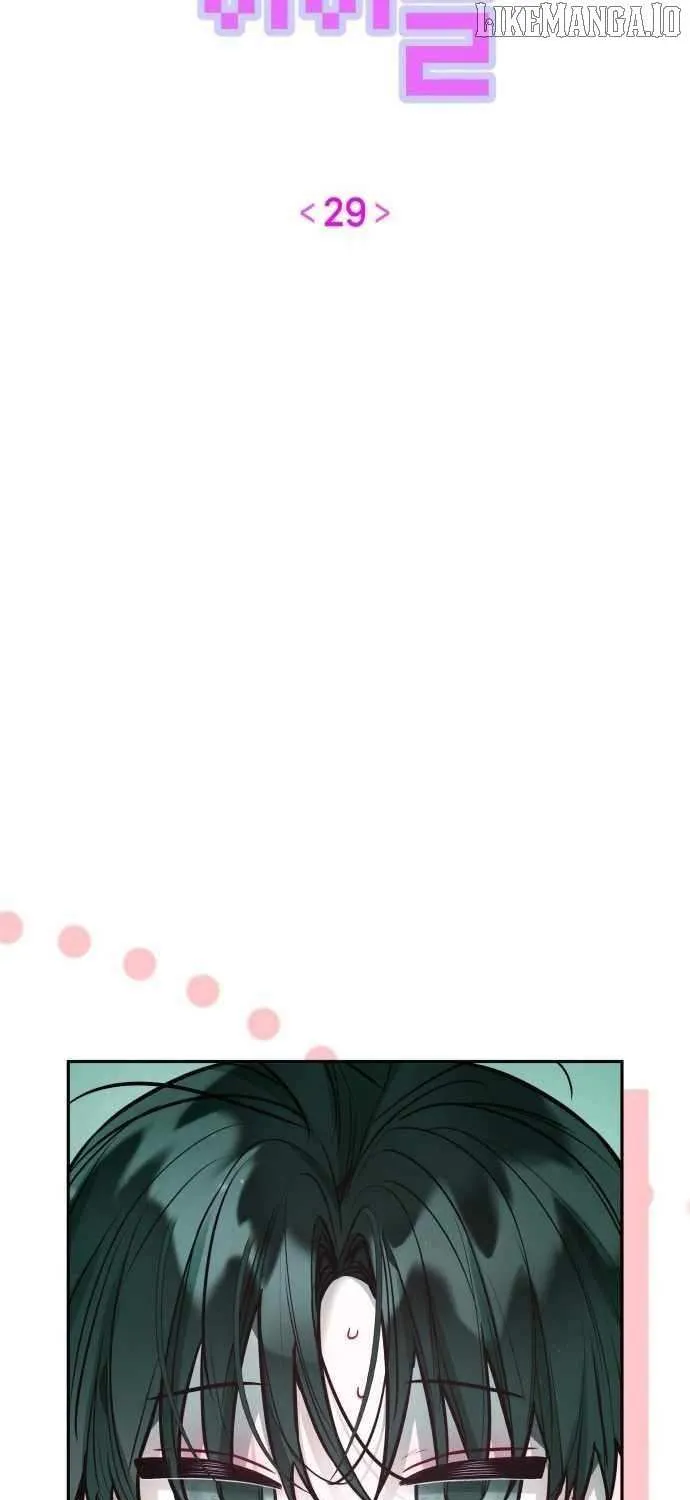 Read Our Guild’s Idol chapter 29 image 28 on Lezhin