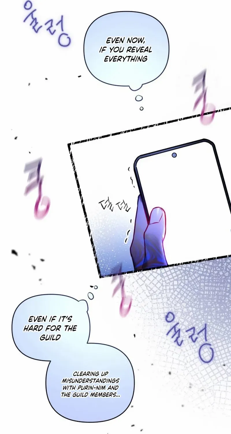 Read Our Guild’s Idol chapter 3 image 78 on Lezhin