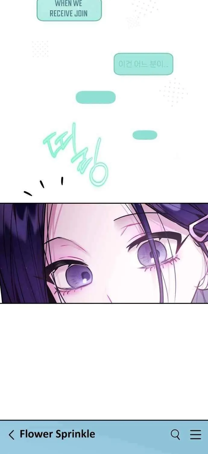 Read Our Guild’s Idol chapter 32 image 38 on Lezhin