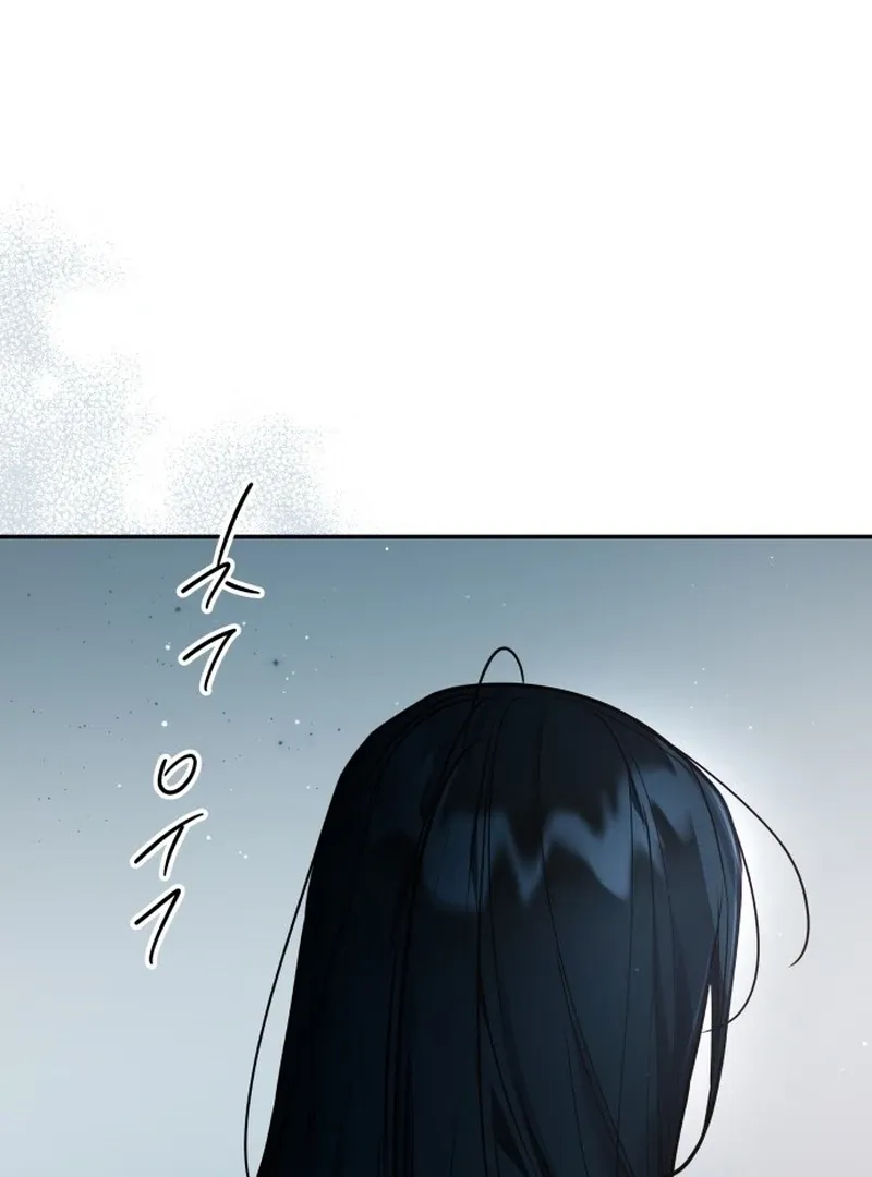 Read Our Guild’s Idol chapter 34 image 16 on Lezhin