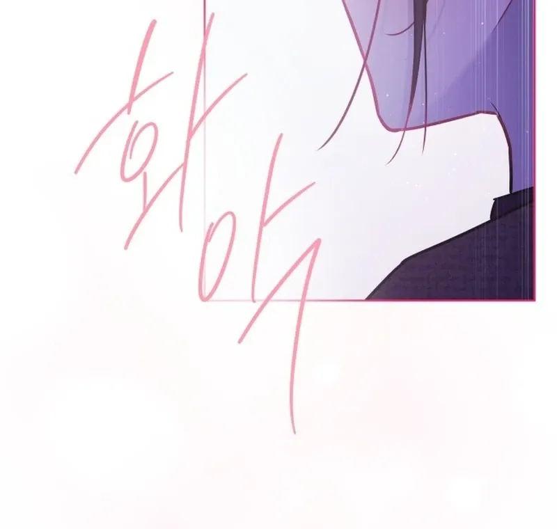 Read Our Guild’s Idol chapter 34 image 69 on Lezhin
