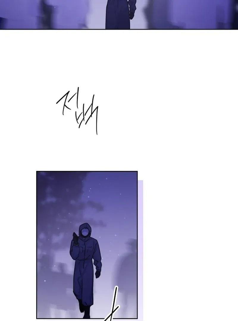 Read Our Guild’s Idol chapter 35 image 12 on Lezhin
