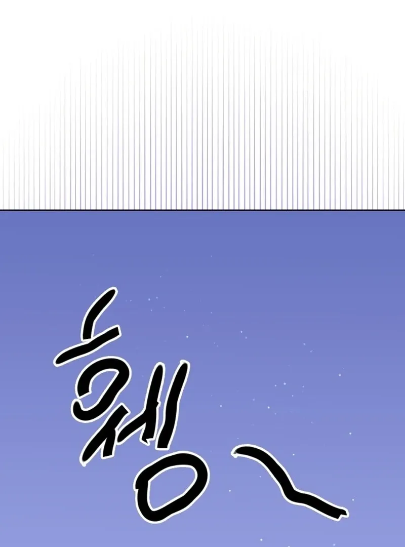 Read Our Guild’s Idol chapter 35 image 22 on Lezhin