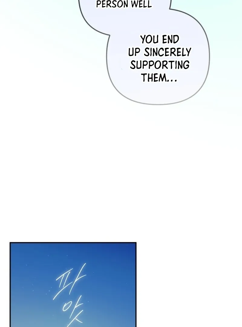 Read Our Guild’s Idol chapter 35 image 43 on Lezhin