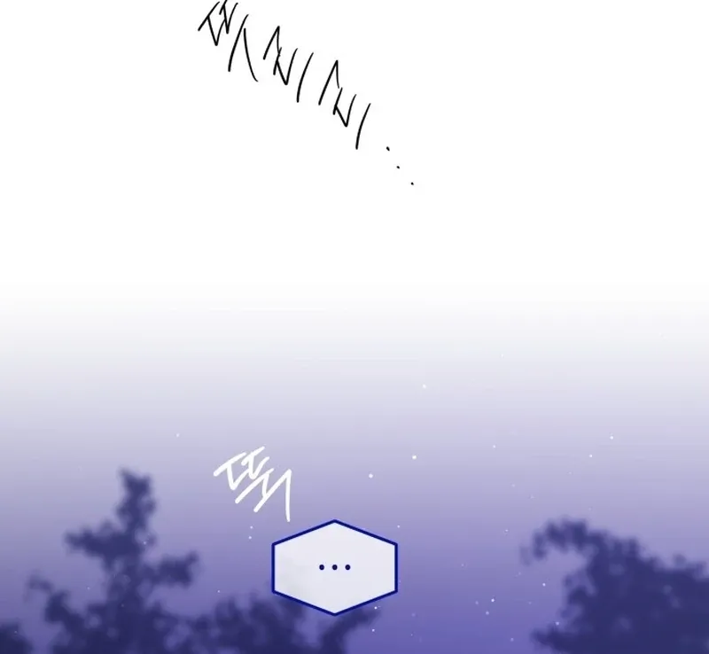 Read Our Guild’s Idol chapter 35 image 7 on Lezhin