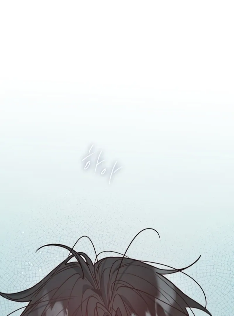 Read Our Guild’s Idol chapter 37 image 1 on Lezhin