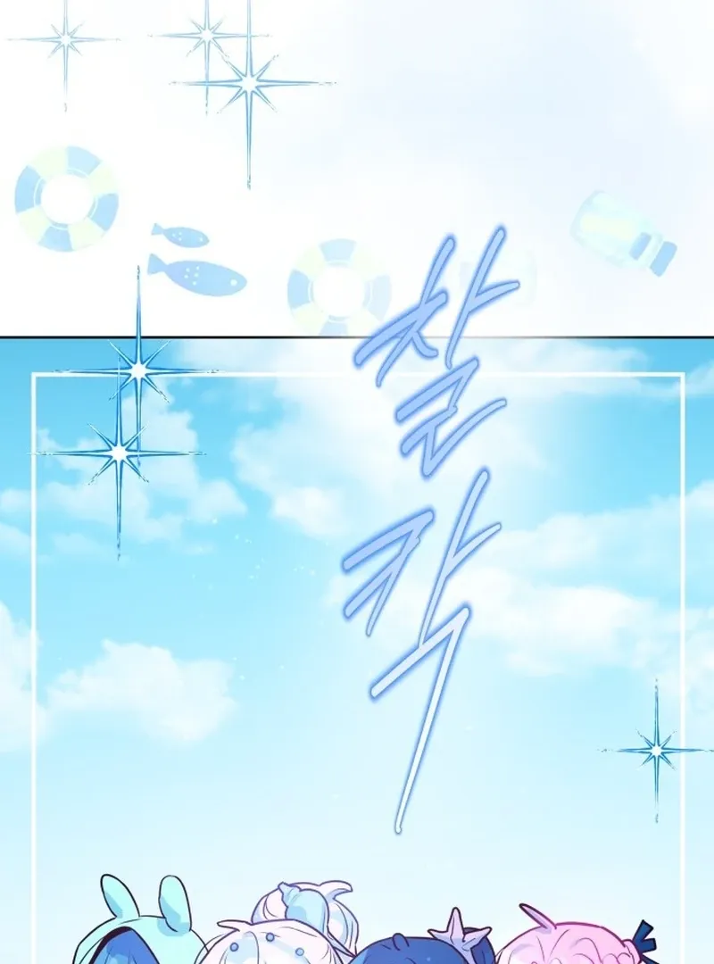 Read Our Guild’s Idol chapter 37 image 47 on Lezhin