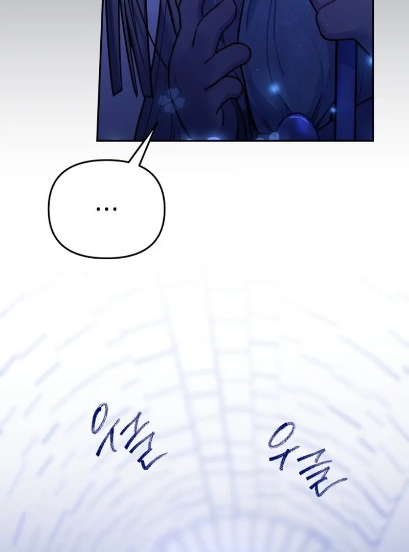 Read Our Guild’s Idol chapter 38 image 32 on Lezhin