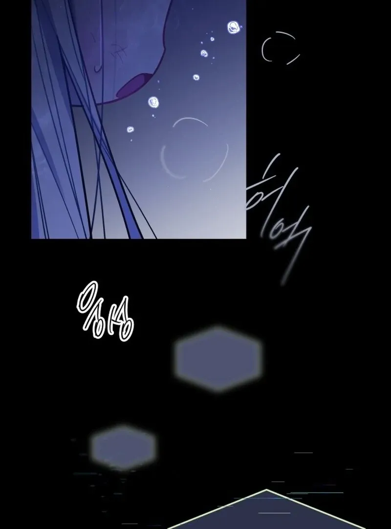 Read Our Guild’s Idol chapter 38 image 44 on Lezhin