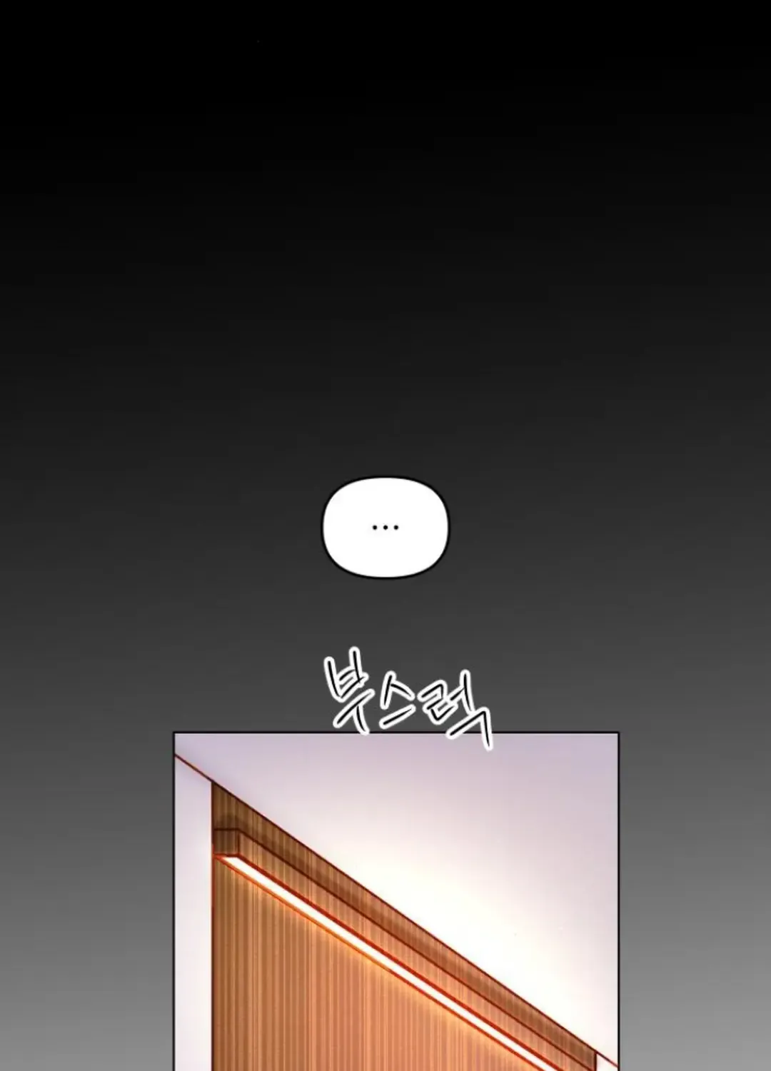 Read Our Guild’s Idol chapter 4 image 112 on Lezhin