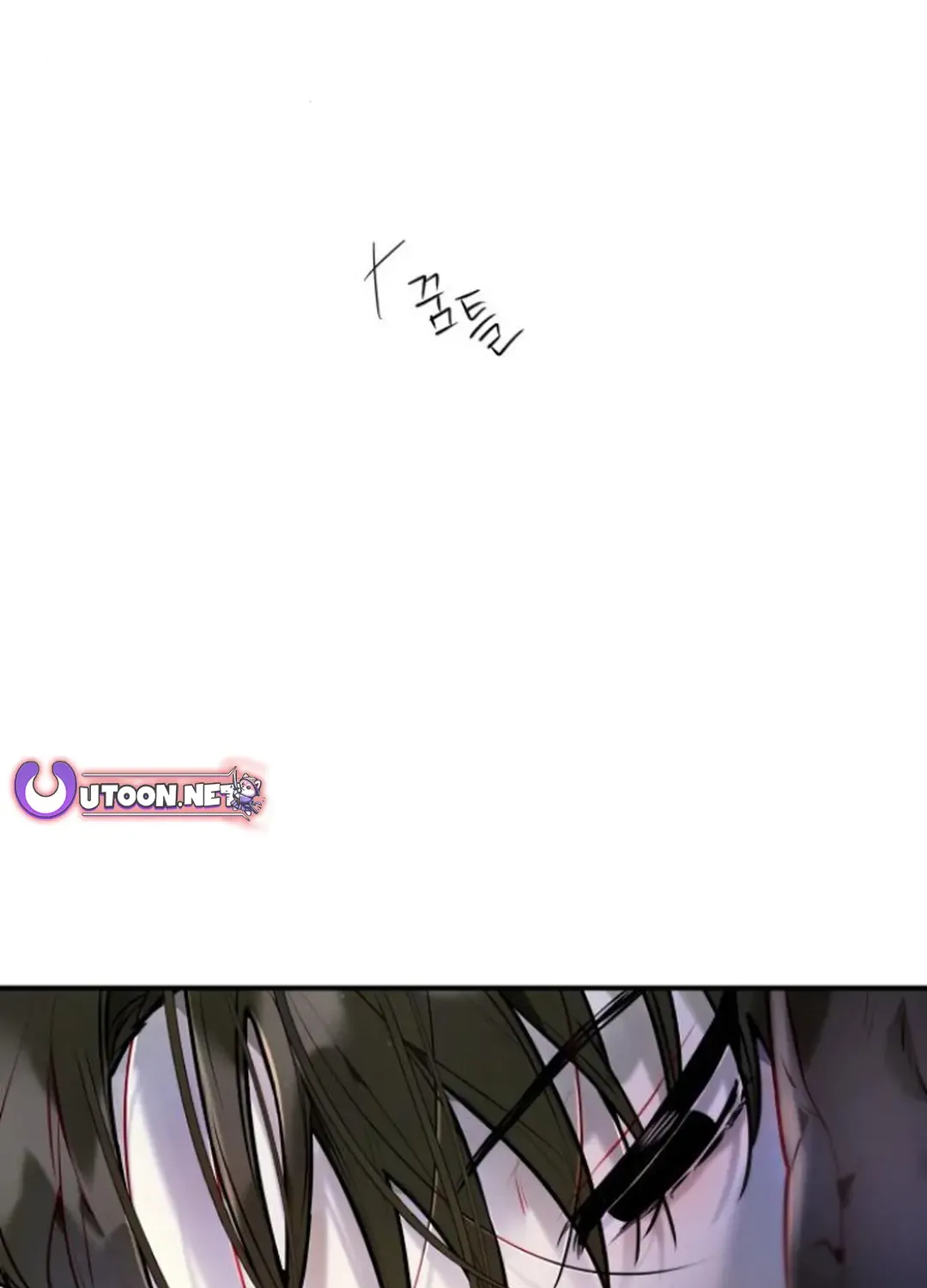 Read Our Guild’s Idol chapter 4 image 121 on Lezhin