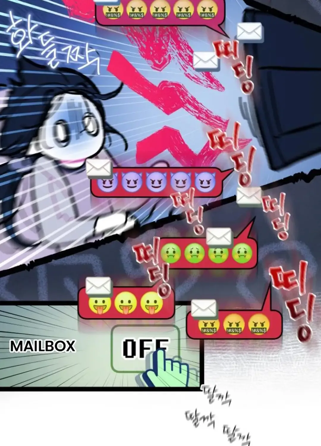 Read Our Guild’s Idol chapter 4 image 19 on Lezhin