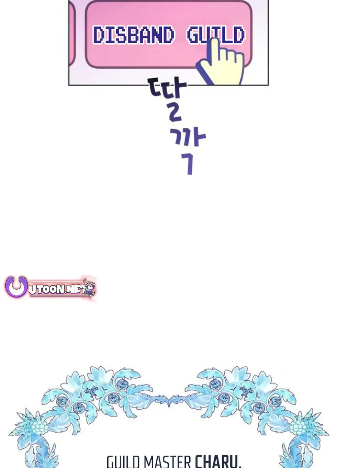 Read Our Guild’s Idol chapter 4 image 25 on Lezhin