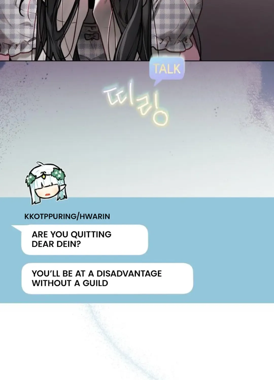 Read Our Guild’s Idol chapter 4 image 68 on Lezhin
