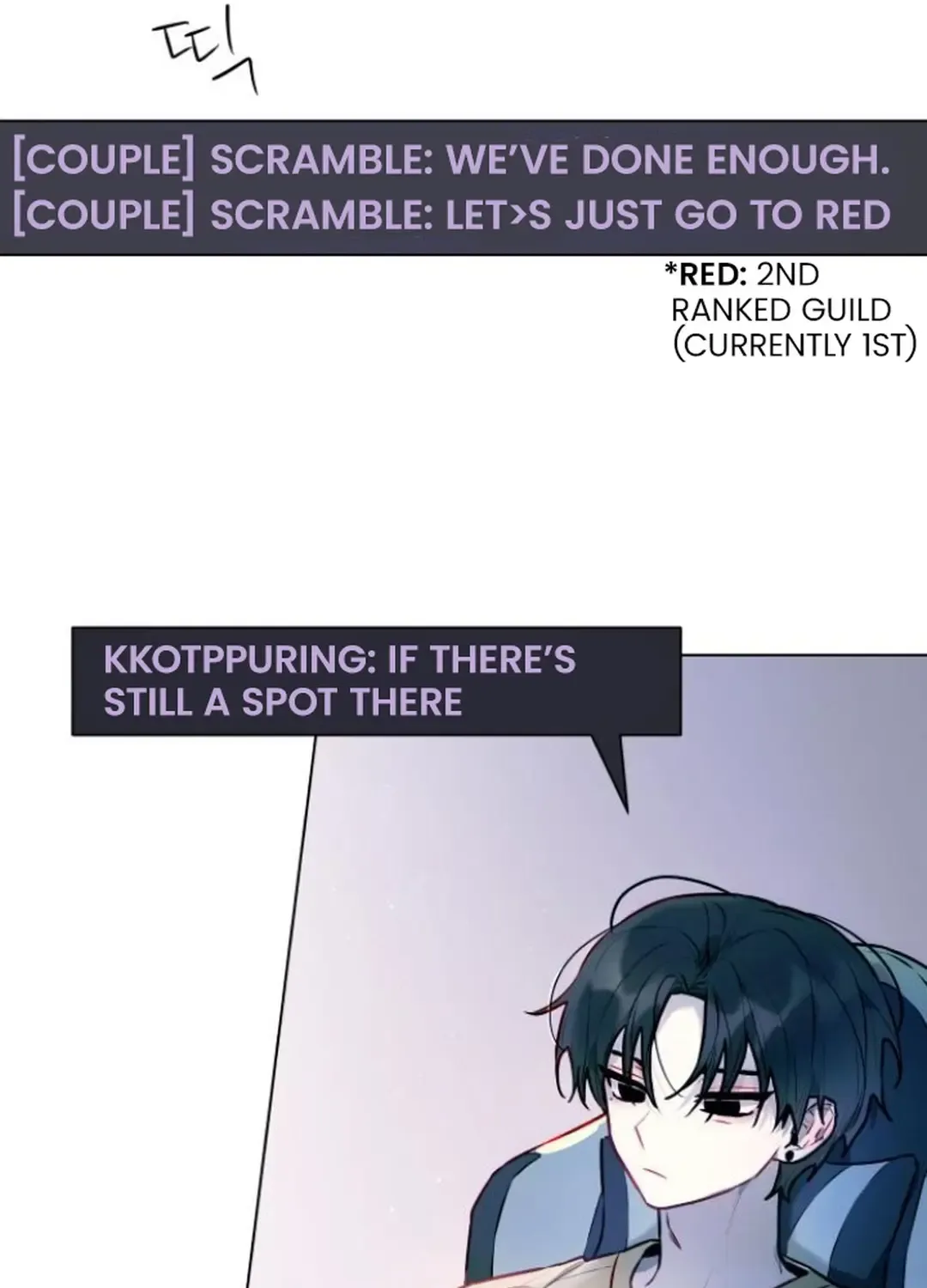 Read Our Guild’s Idol chapter 4 image 97 on Lezhin