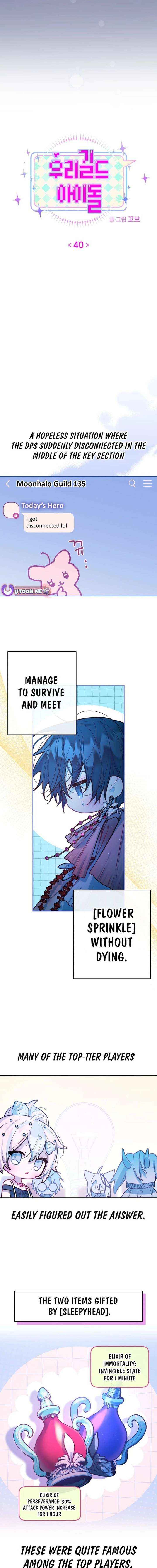 Read Our Guild’s Idol chapter 40 image 1 on Lezhin