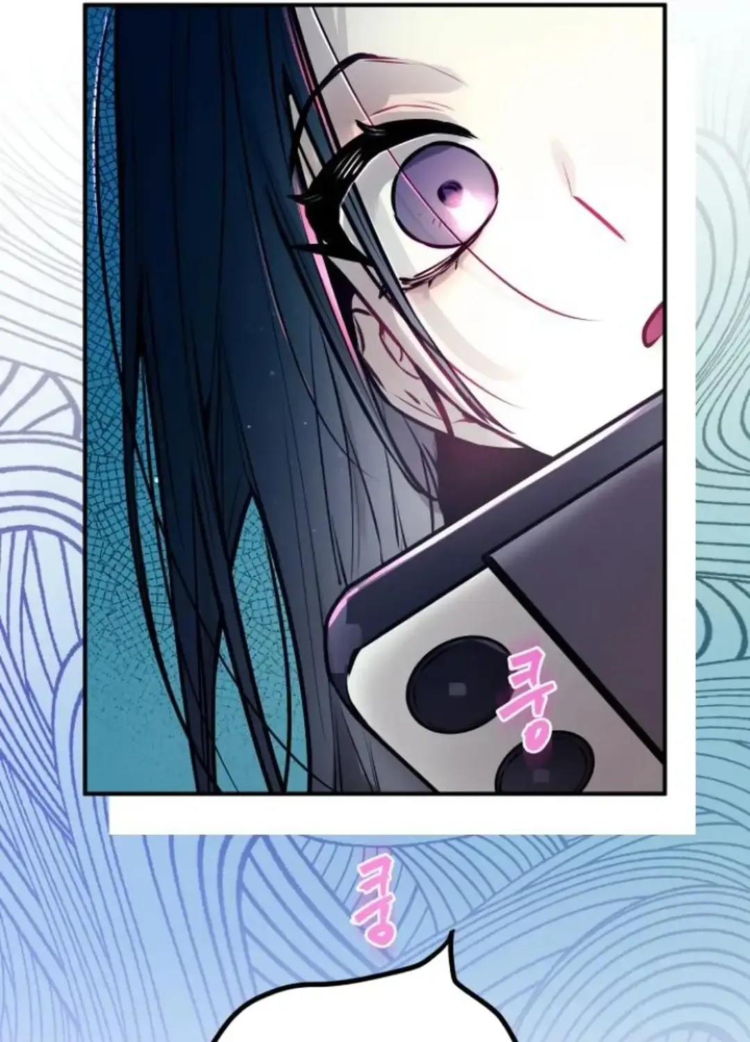Read Our Guild’s Idol chapter 5 image 116 on Lezhin