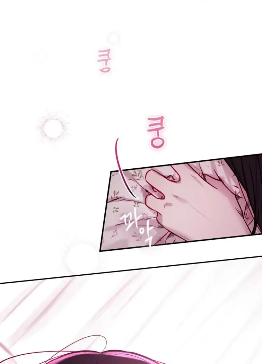 Read Our Guild’s Idol chapter 5 image 124 on Lezhin