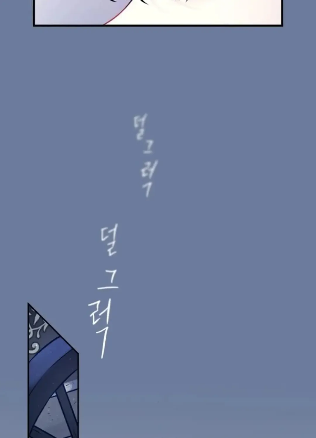 Read Our Guild’s Idol chapter 5 image 29 on Lezhin