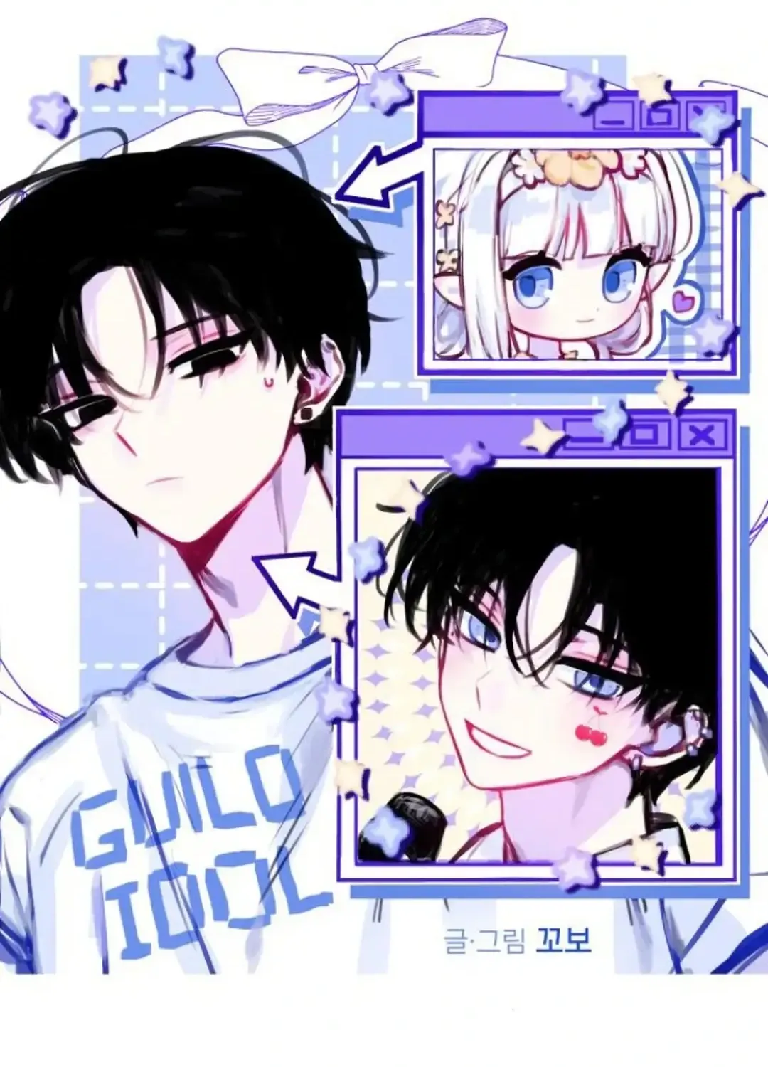 Read Our Guild’s Idol chapter 5 image 5 on Lezhin