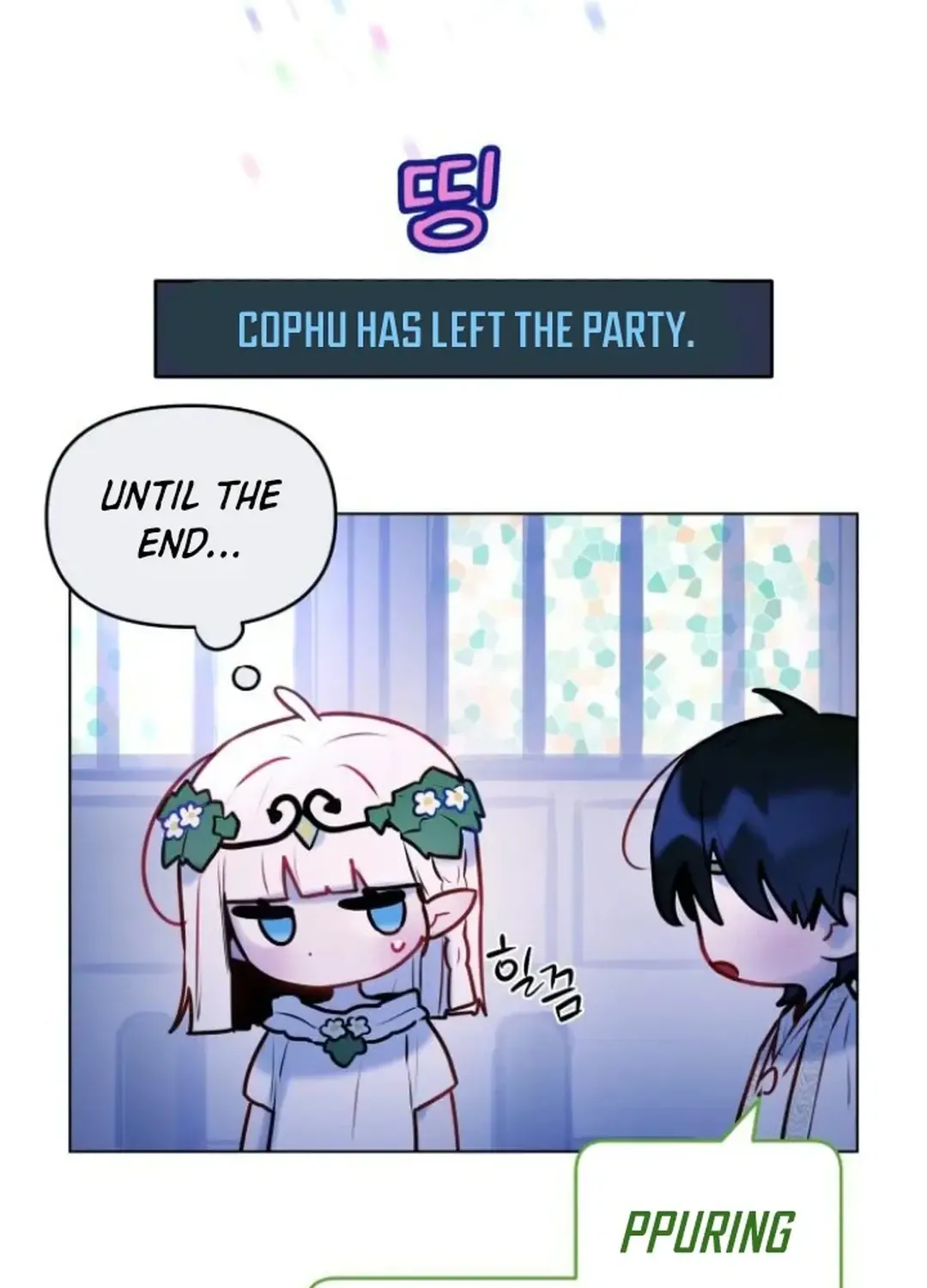 Read Our Guild’s Idol chapter 5 image 83 on Lezhin