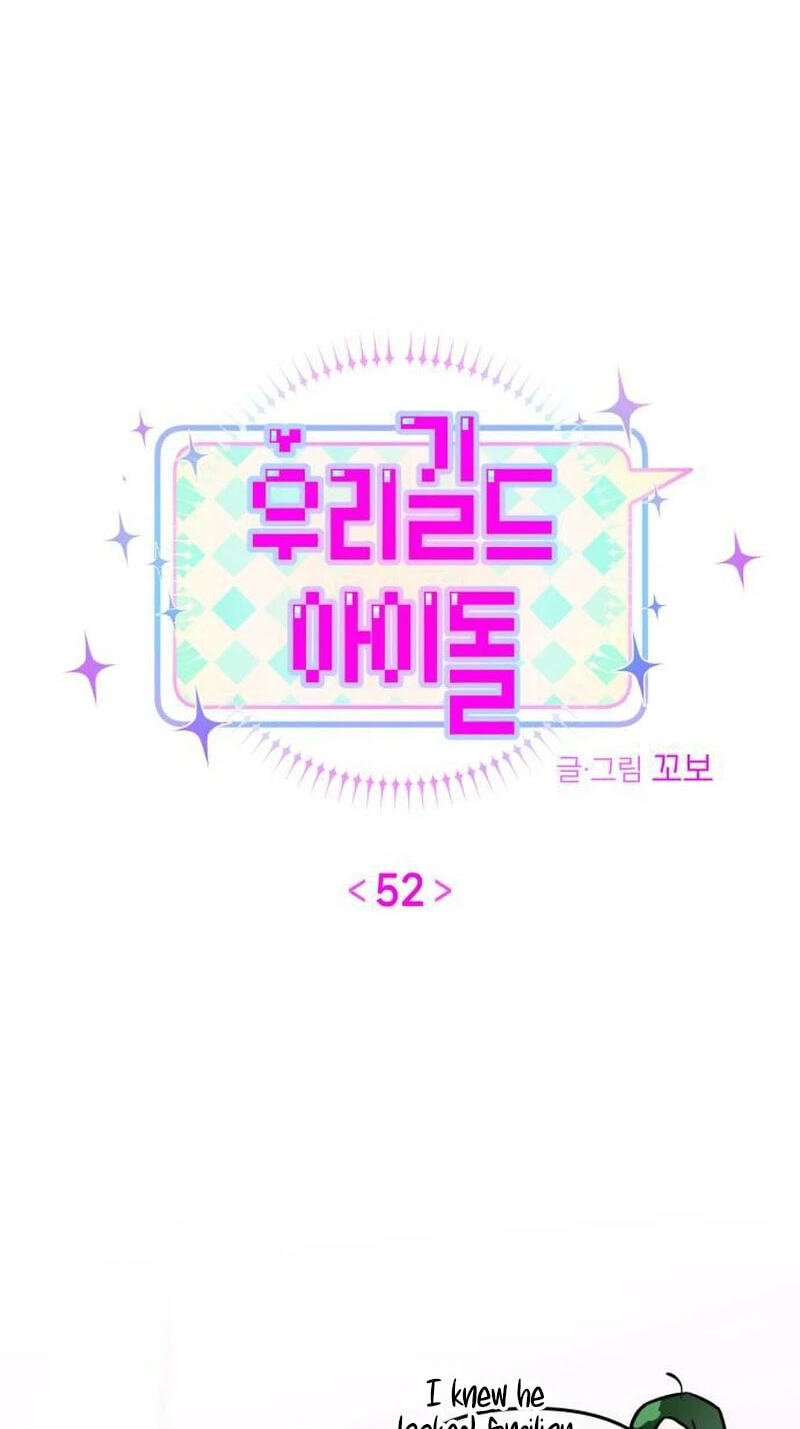 Read Our Guild’s Idol chapter 52 image 23 on Lezhin