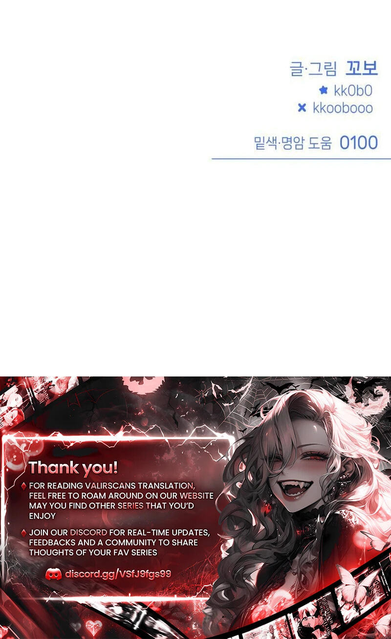 Read Our Guild’s Idol chapter 52 image 76 on Lezhin