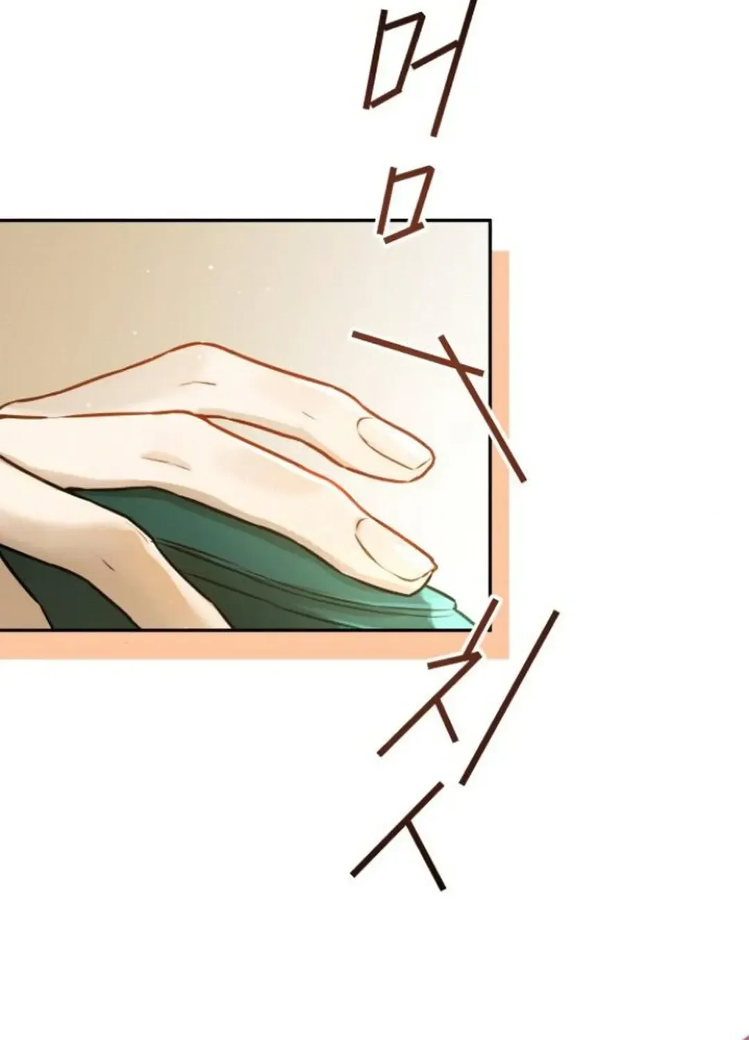 Read Our Guild’s Idol chapter 6 image 118 on Lezhin