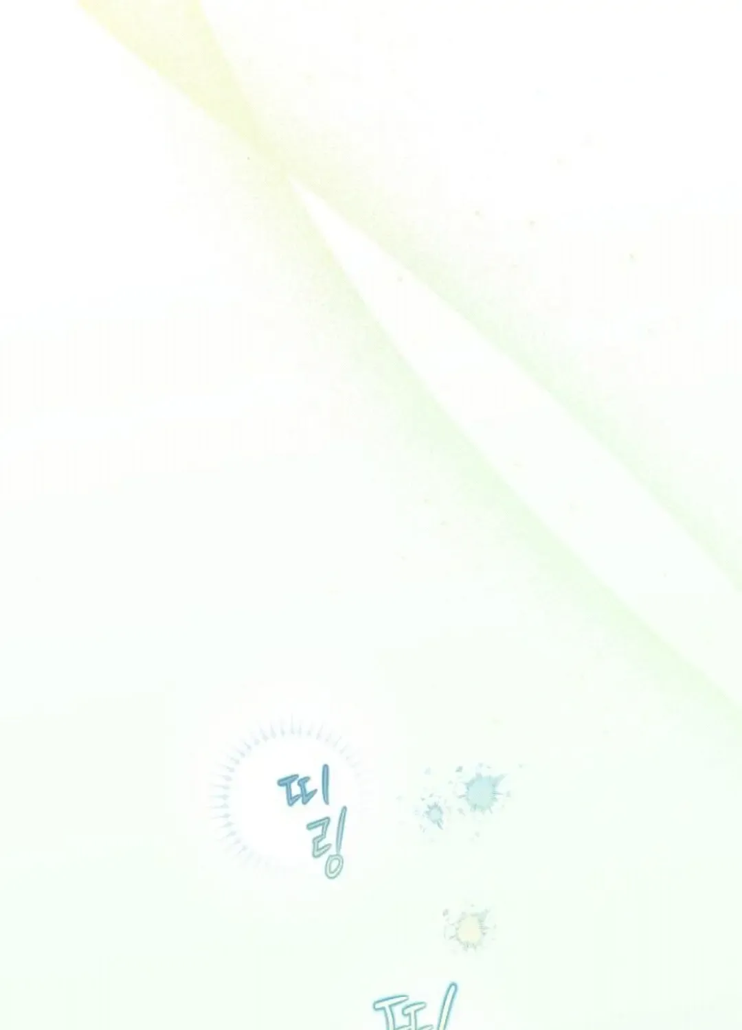 Read Our Guild’s Idol chapter 6 image 128 on Lezhin