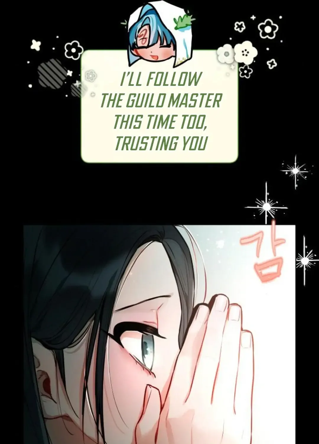Read Our Guild’s Idol chapter 6 image 34 on Lezhin