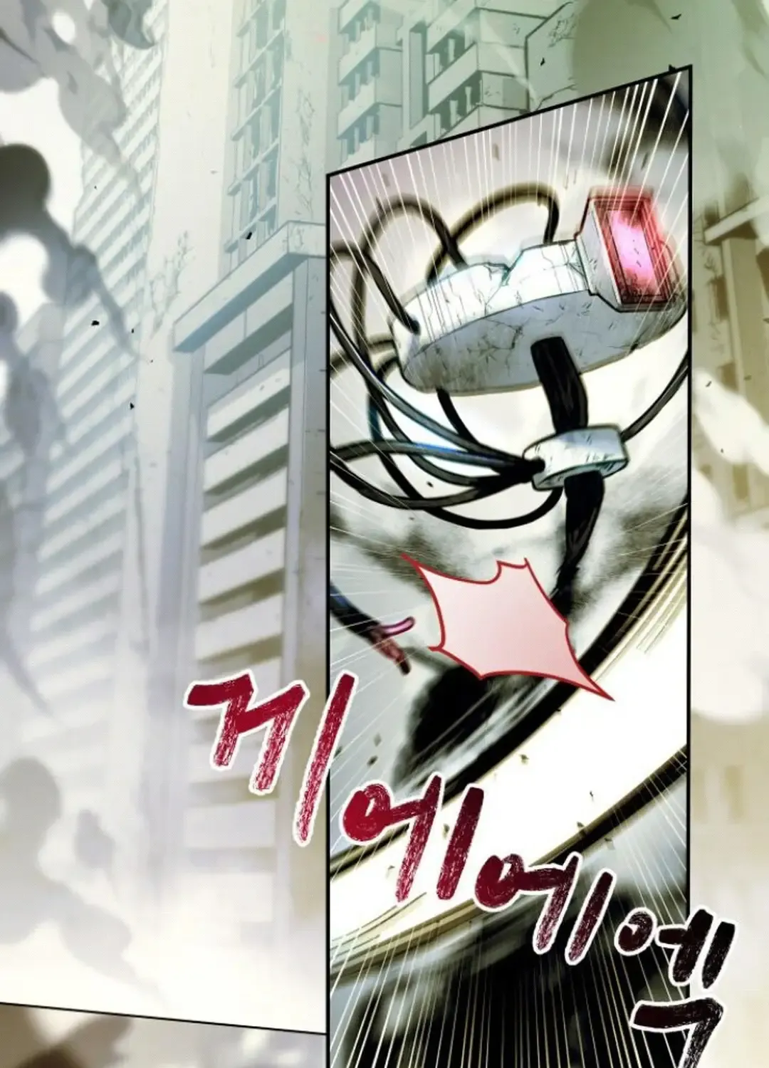Read Our Guild’s Idol chapter 6 image 60 on Lezhin