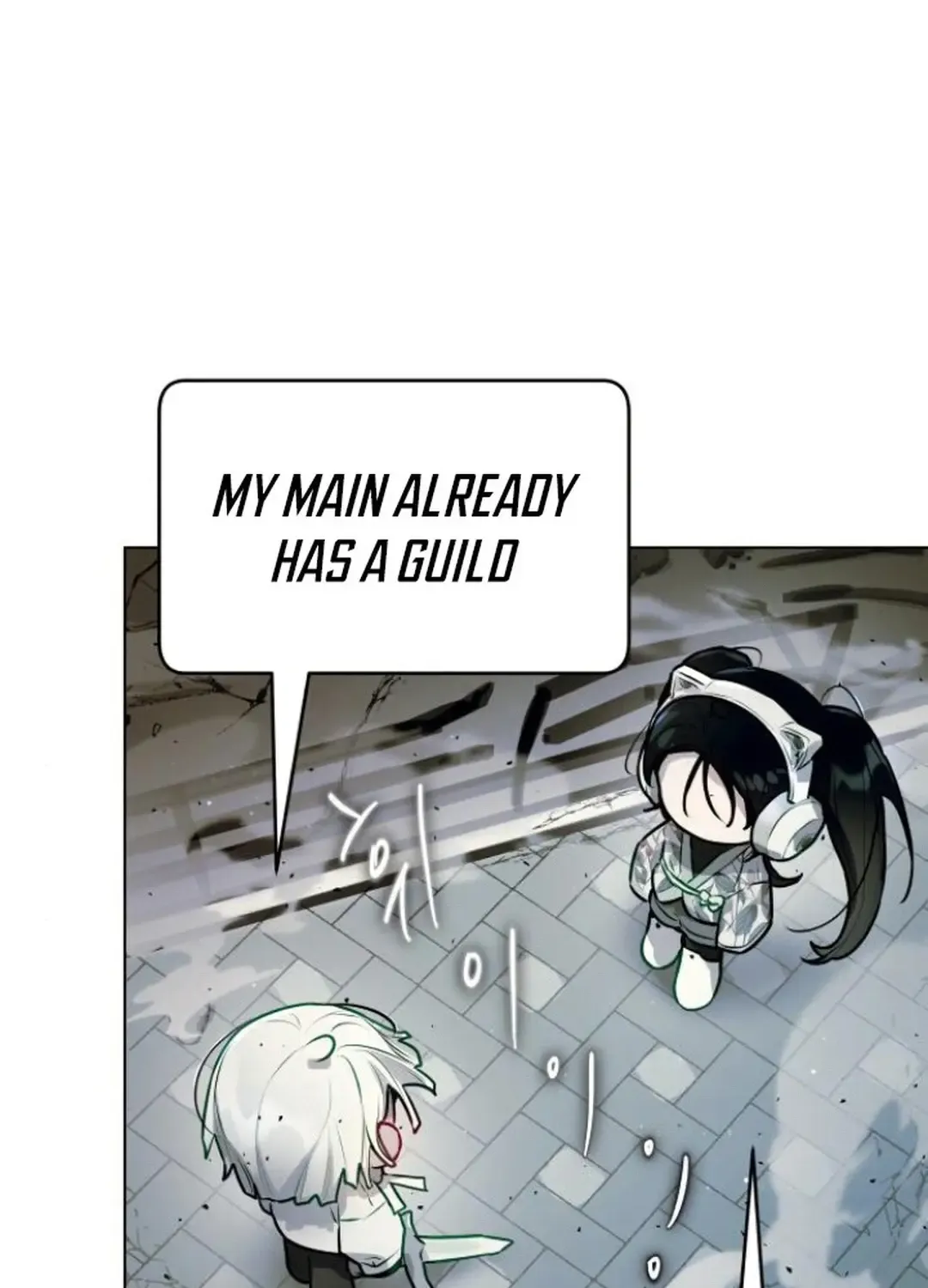 Read Our Guild’s Idol chapter 6 image 77 on Lezhin