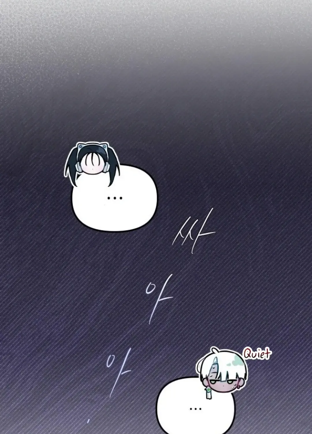 Read Our Guild’s Idol chapter 6 image 95 on Lezhin