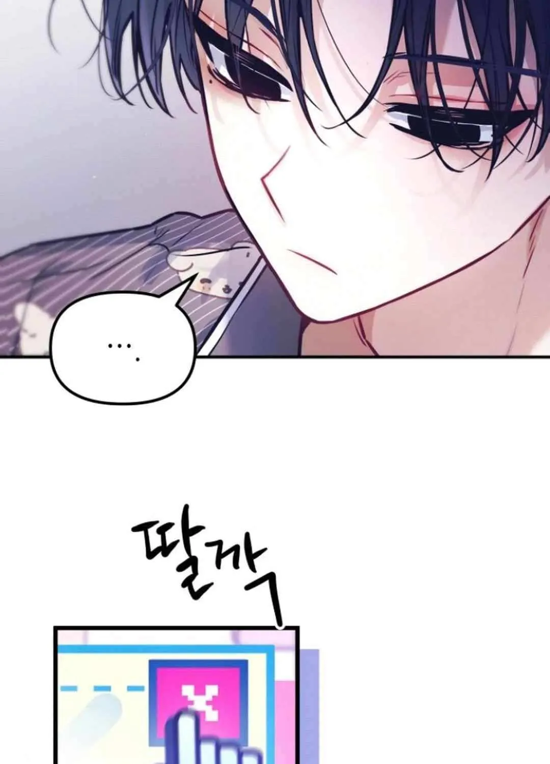 Read Our Guild’s Idol chapter 8 image 117 on Lezhin