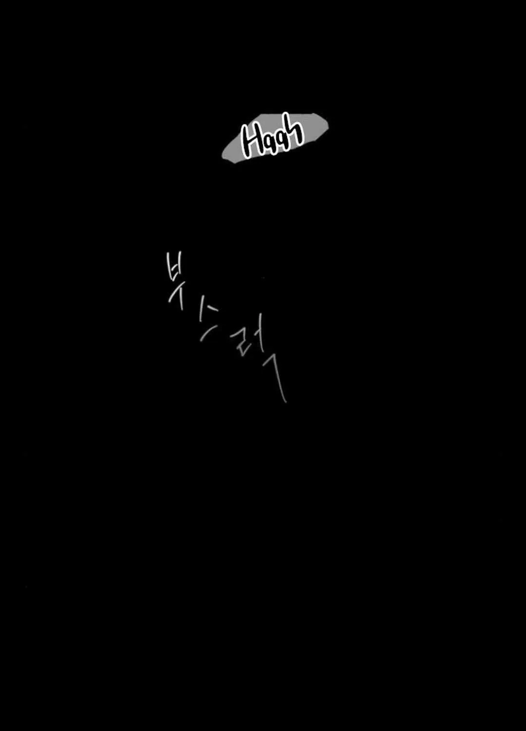 Read Our Guild’s Idol chapter 8 image 49 on Lezhin
