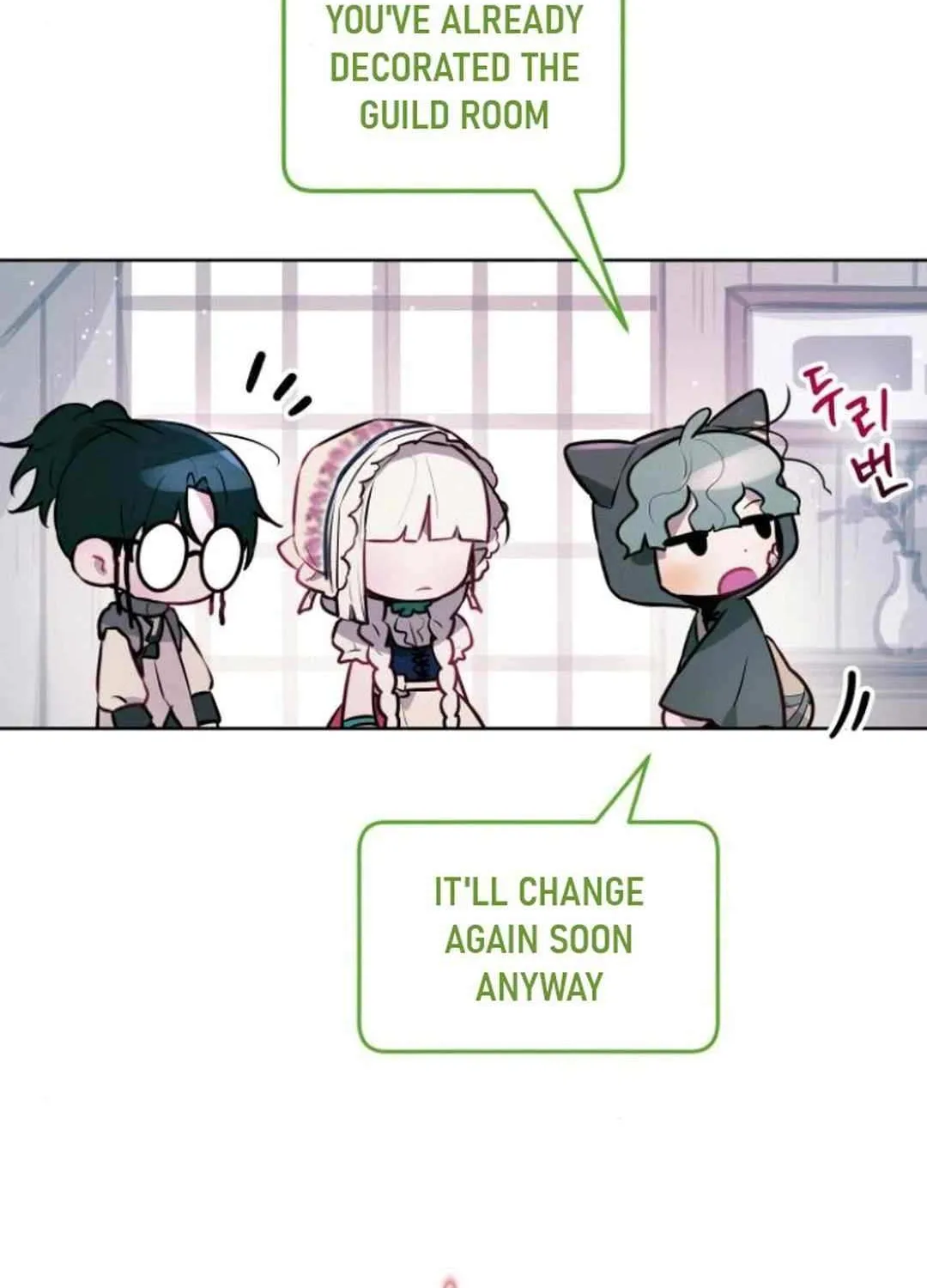 Read Our Guild’s Idol chapter 8 image 6 on Lezhin