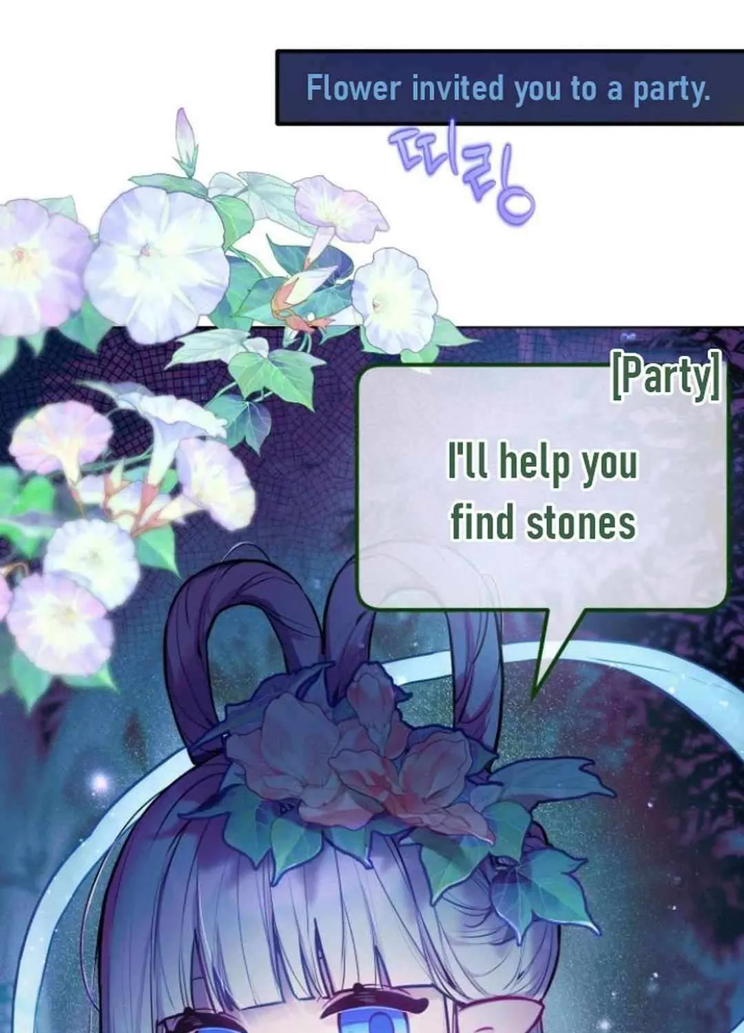 Read Our Guild’s Idol chapter 8 image 83 on Lezhin