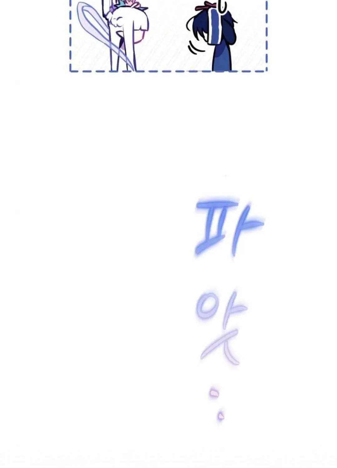 Read Our Guild’s Idol chapter 8 image 93 on Lezhin