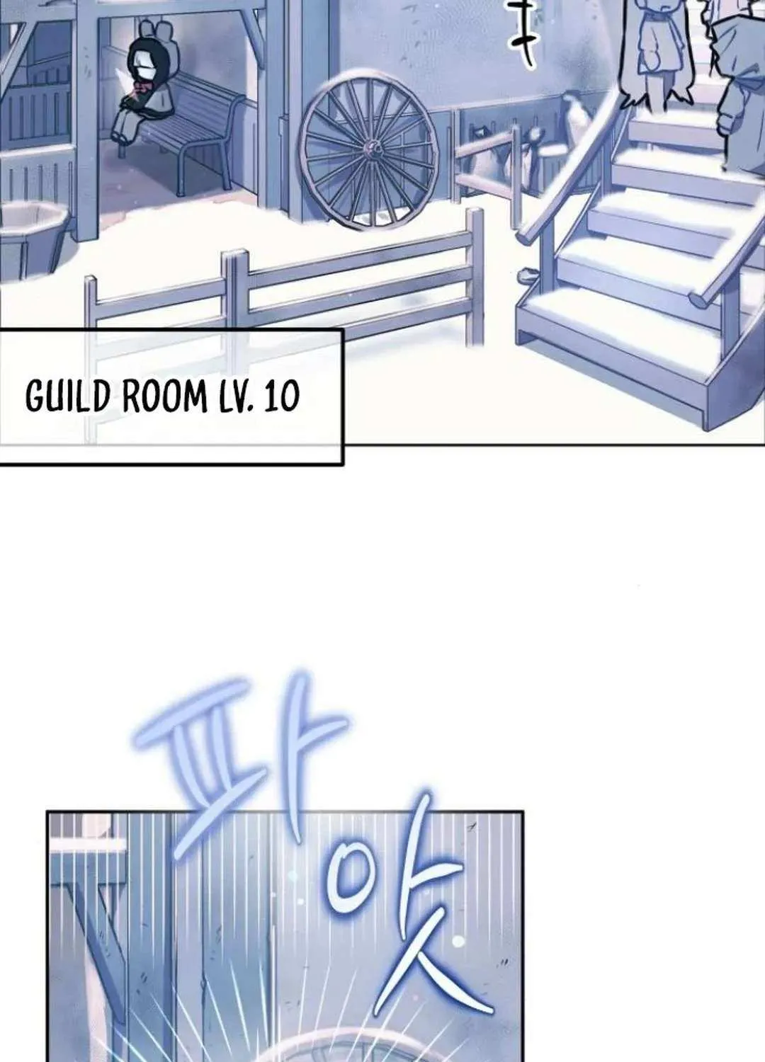 Read Our Guild’s Idol chapter 9 image 12 on Lezhin