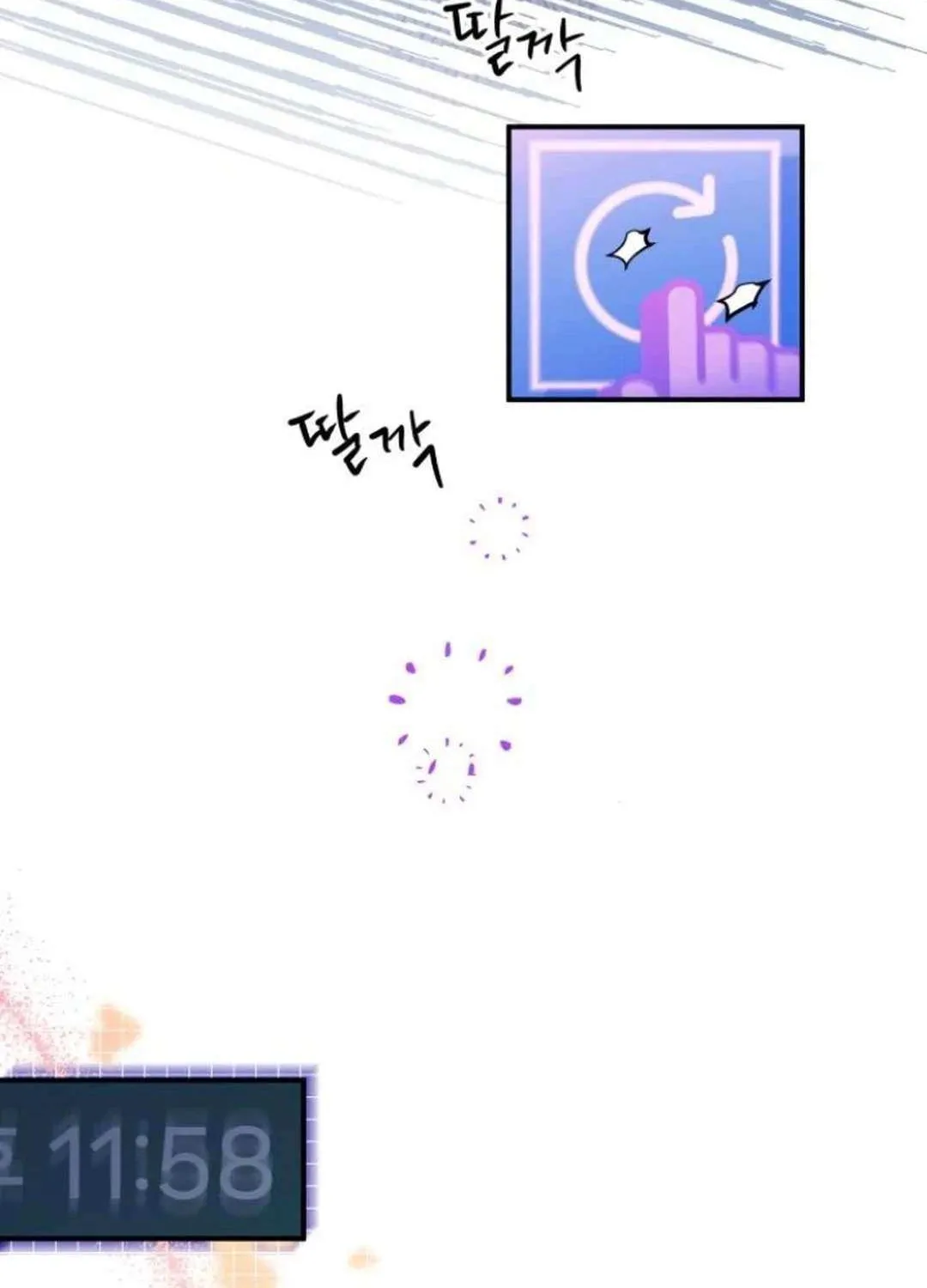 Read Our Guild’s Idol chapter 9 image 25 on Lezhin