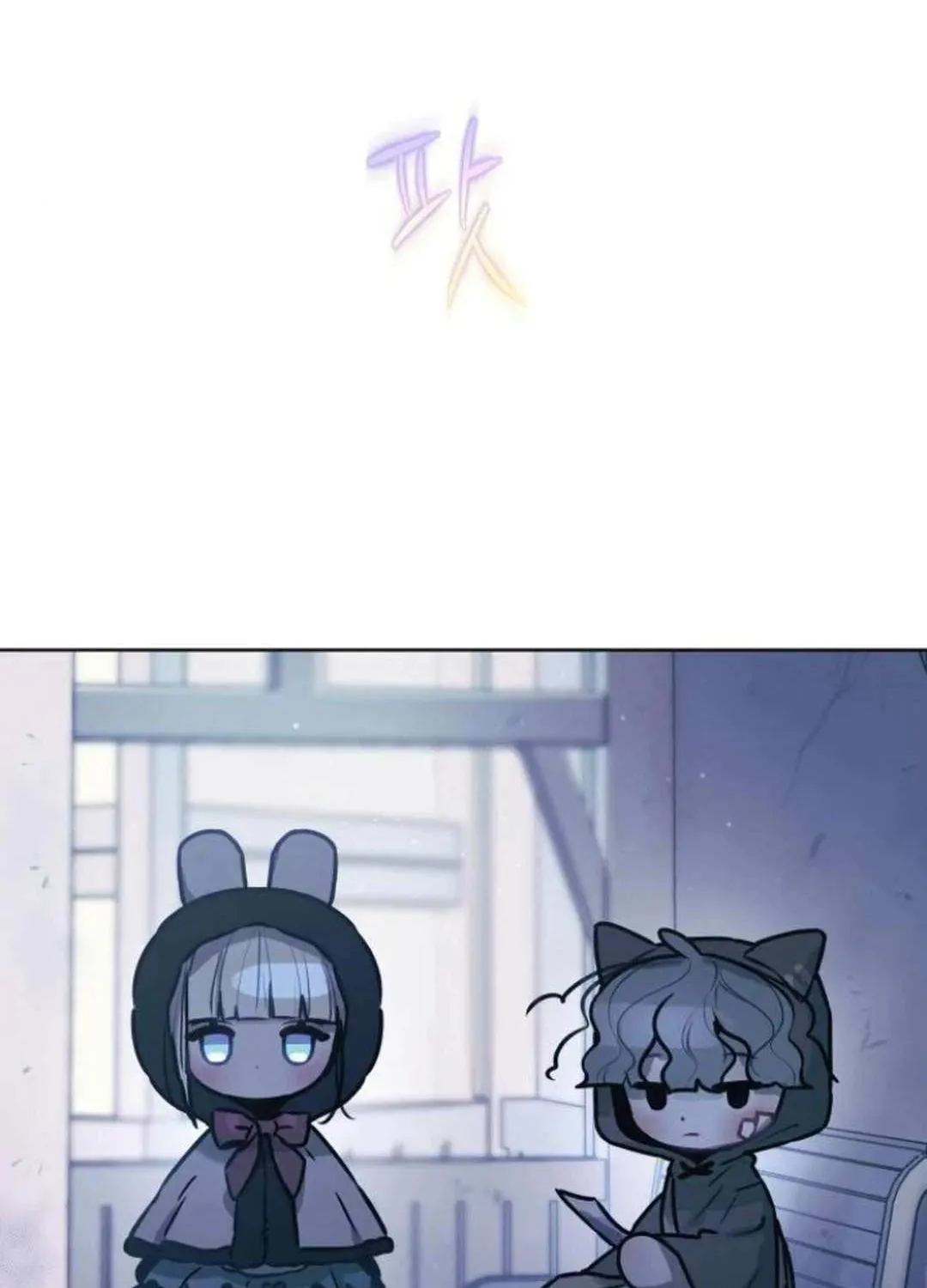 Read Our Guild’s Idol chapter 9 image 56 on Lezhin