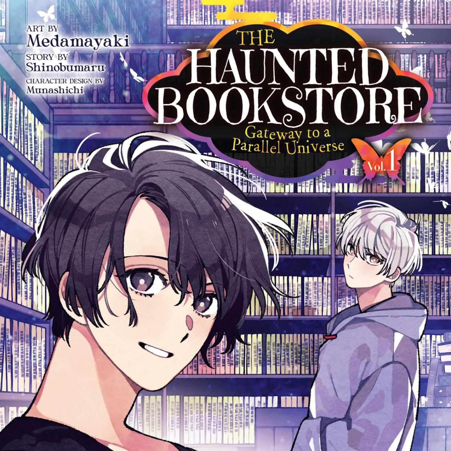 Our House is a Rental Bookstore Chapter 1 page 2 - 