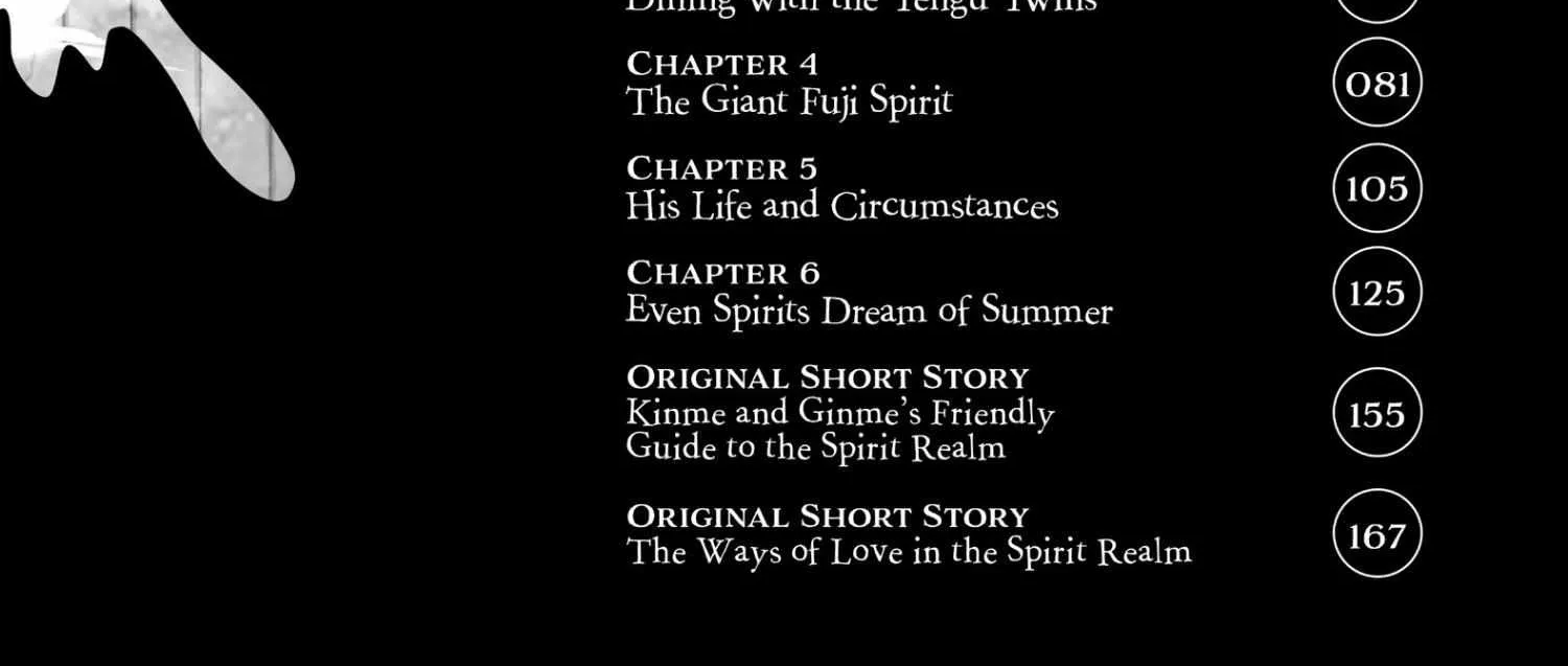 Our House is a Rental Bookstore Chapter 1 page 12 - 